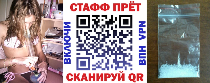 Наркошоп Псков ГАШ Каннабис АМФЕТАМИН МЕФ
