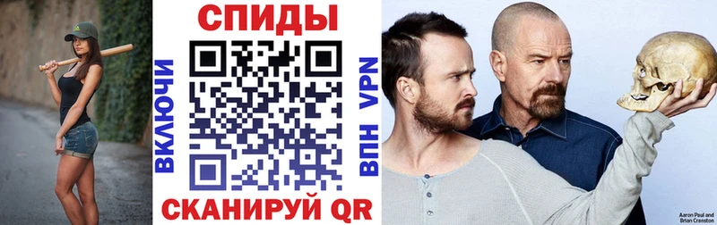 купить наркотик  Псков  АМФЕТАМИН Premium 