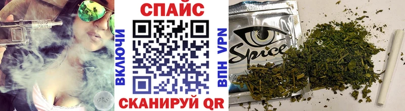 наркошоп Псков БУТИРАТ 1.4BDO