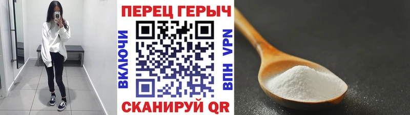 цены наркотик  Псков  OMG зеркало  ГЕРОИН белый 