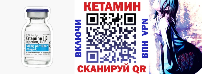 наркота  Псков  Кетамин ketamine 
