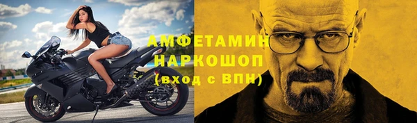 Альфа ПВП Абаза