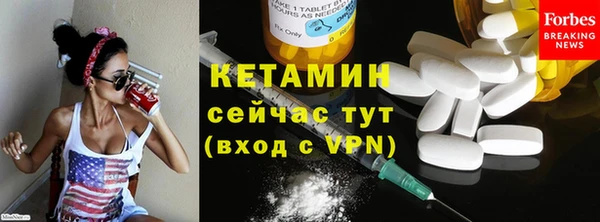 Альфа ПВП Абаза