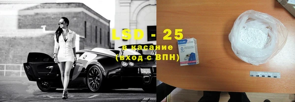 Альфа ПВП Абаза