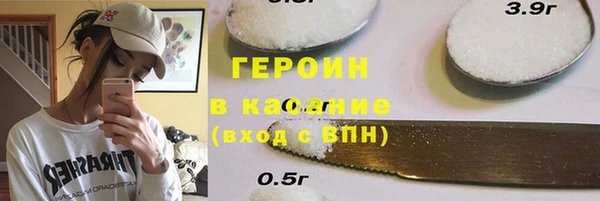Альфа ПВП Абаза