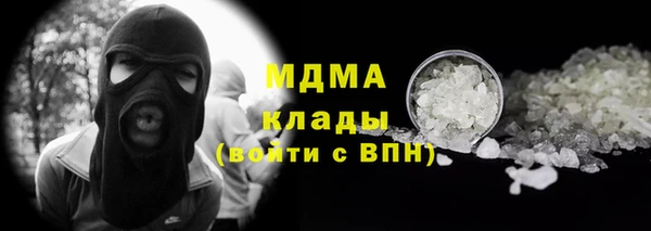 Альфа ПВП Абаза