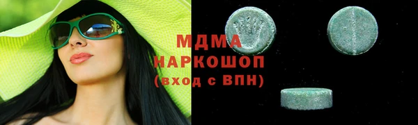 Альфа ПВП Абаза