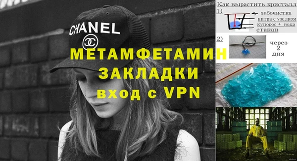 Альфа ПВП Абаза