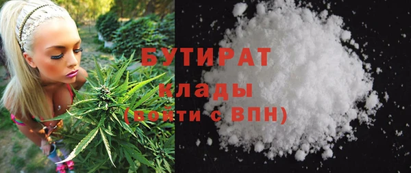 Альфа ПВП Абаза