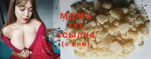 дмт Абдулино