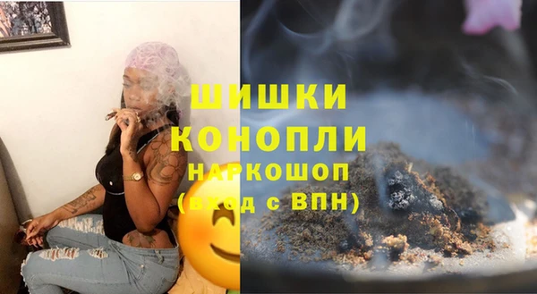 Альфа ПВП Абаза