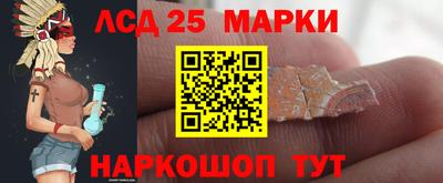 ПСИЛОЦИБИНОВЫЕ ГРИБЫ Партизанск