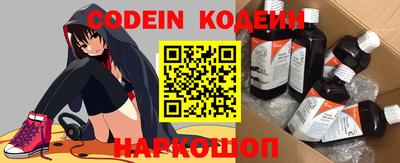 мефедрон Пенза