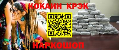 кристаллы Первоуральск