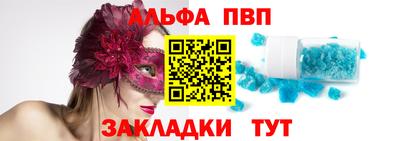 мефедрон Пенза