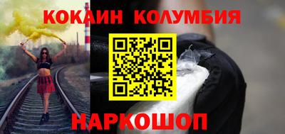 мефедрон Пенза
