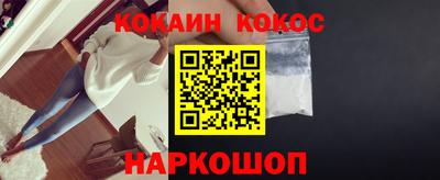 кристаллы Первоуральск