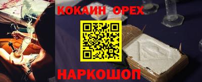 кристаллы Первоуральск