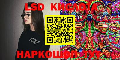 мефедрон Пенза