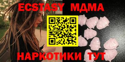 мефедрон Пенза