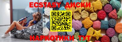ПСИЛОЦИБИНОВЫЕ ГРИБЫ Партизанск