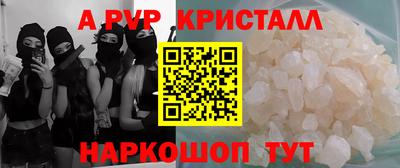 мефедрон Пенза