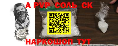 мефедрон Пенза