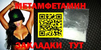 мефедрон Пенза
