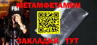 кристаллы Первоуральск