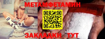 мефедрон Пенза
