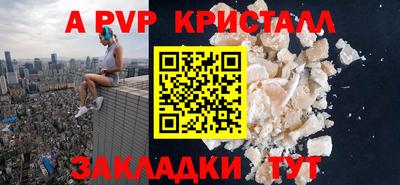 мефедрон Пенза