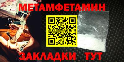 кристаллы Первоуральск
