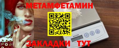 кристаллы Первоуральск