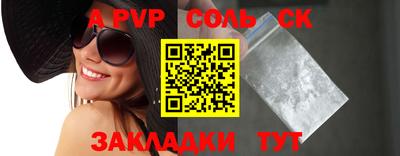 ПСИЛОЦИБИНОВЫЕ ГРИБЫ Партизанск