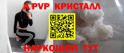 ПСИЛОЦИБИНОВЫЕ ГРИБЫ Партизанск