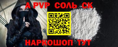 мефедрон Пенза