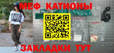 кристаллы Первоуральск