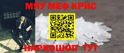 кристаллы Первоуральск
