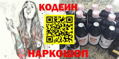 ПСИЛОЦИБИНОВЫЕ ГРИБЫ Партизанск