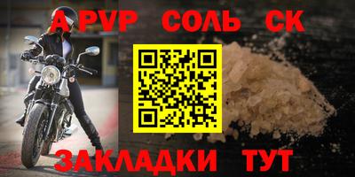 мефедрон Пенза