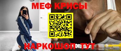 мефедрон Пенза