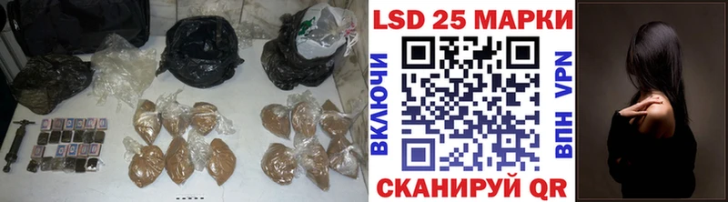 ЛСД экстази кислота Псков