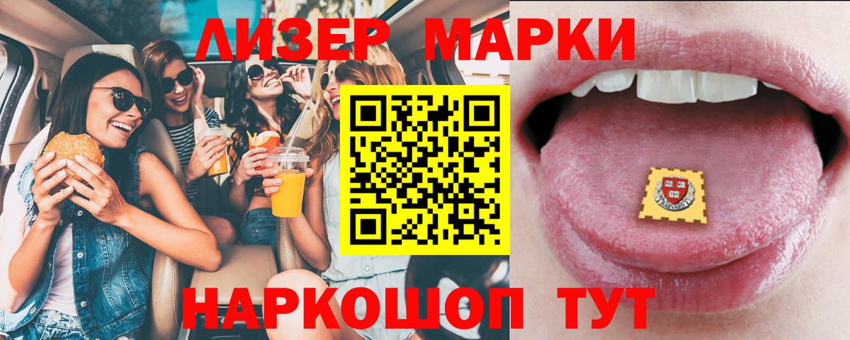 Лсд 25 экстази кислота Псков