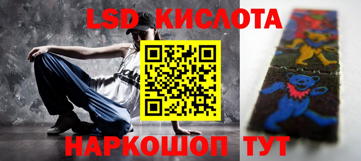 Меф МЯУ МЯУ   Конопля  Кокаин  Лсд 25  Вход с VPN  Псков  MDMA 