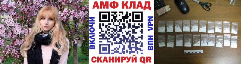 Метамфетамин Methamphetamine Псков