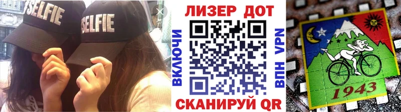 Марки N-bome 1,8мг  купить   OMG вход  Псков 