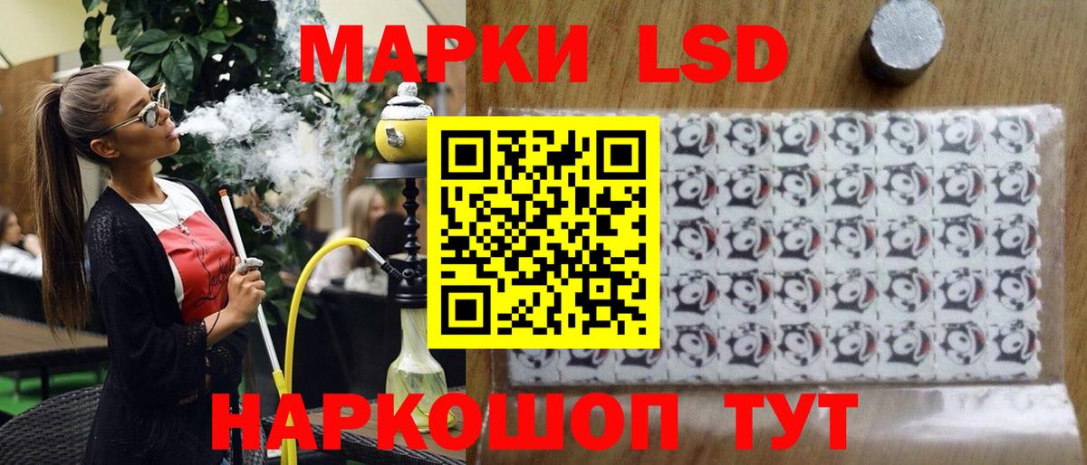 Марки NBOMe 1,5мг  Вход с VPN  где найти наркотики  Псков 