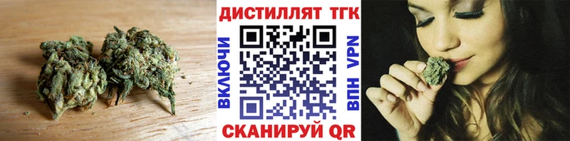 ТГК вейп Псков