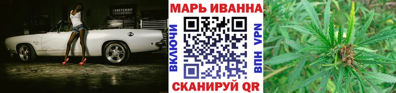 Канабис семена Псков
